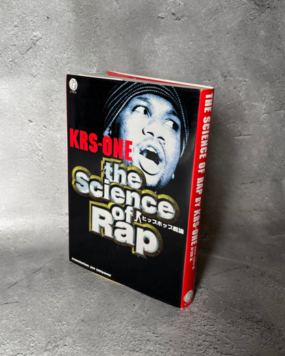 KRSONE 『The Science of Rap』